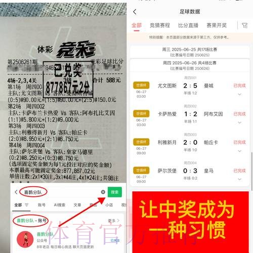 如何选择世界杯下注正规最新网址平台 如何选择世界杯下注正规最新网址平台