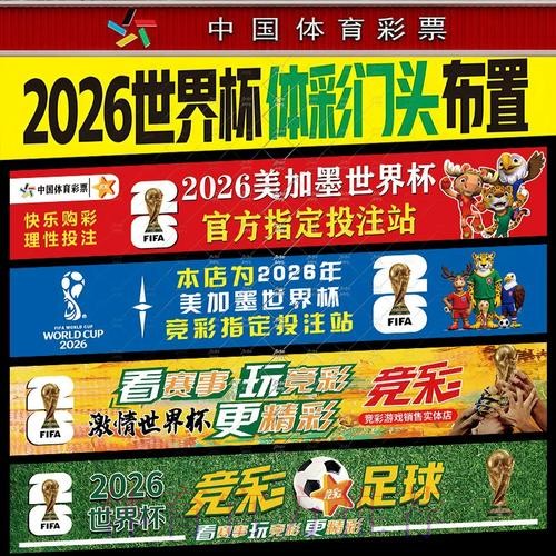 如何找到世界杯投注下载的官方入口地址 如何找到世界杯投注下载的官方入口地址